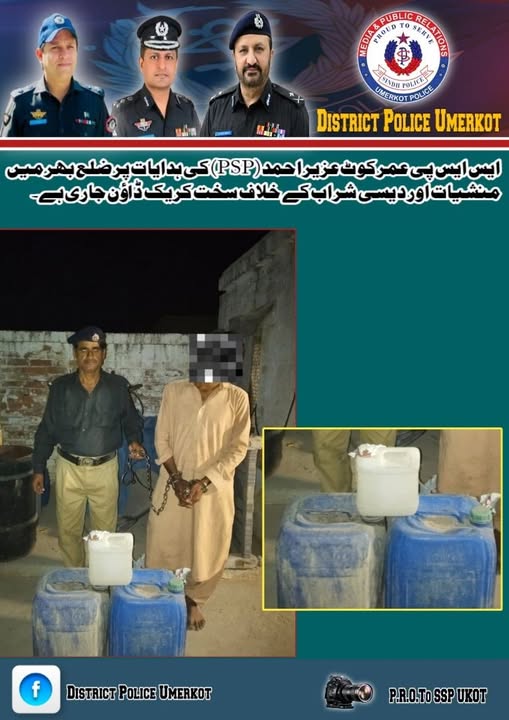press release