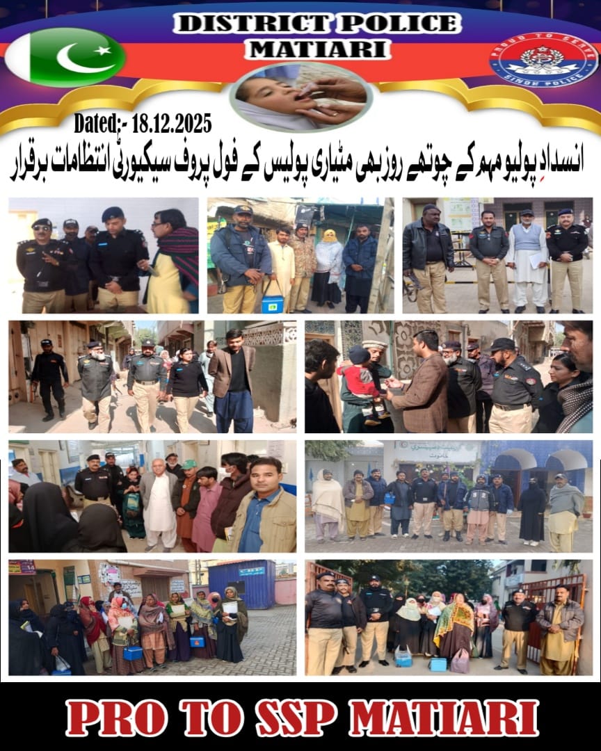 press release