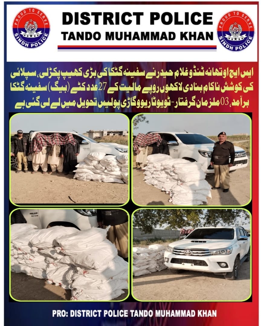 press release