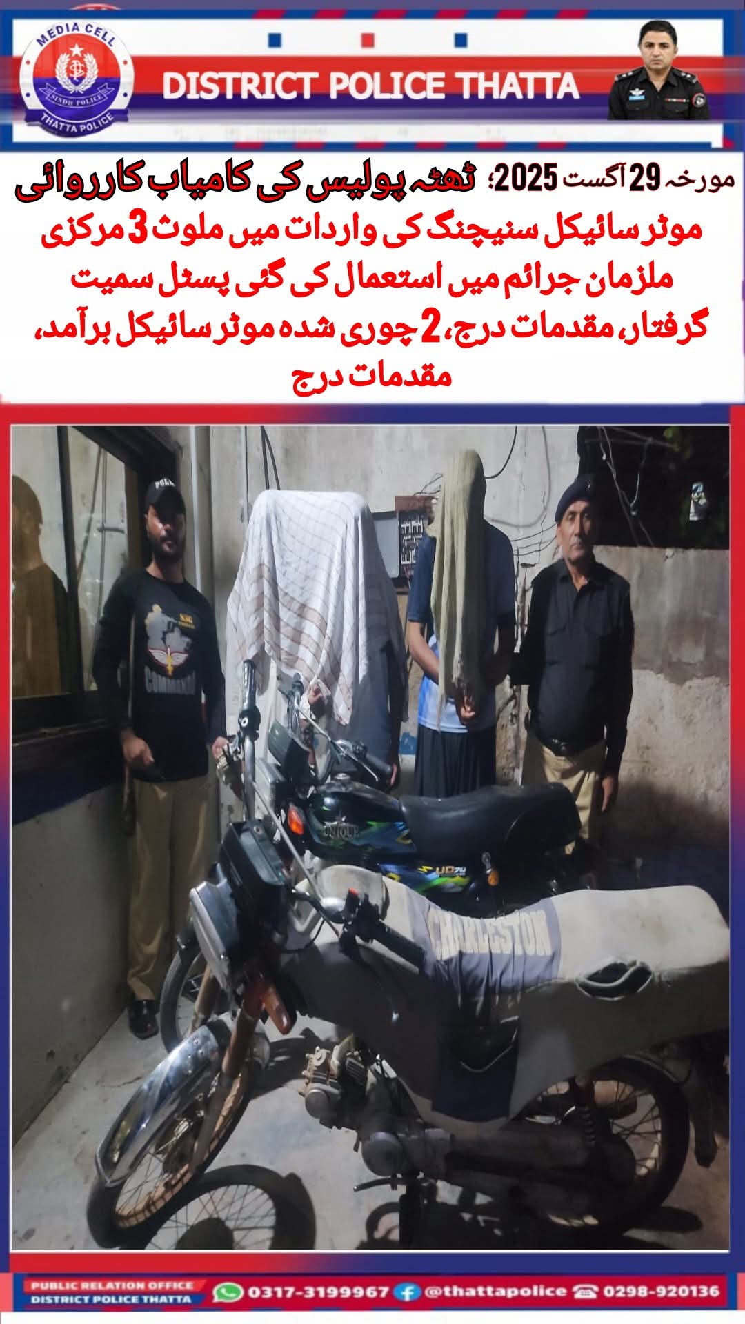 press release