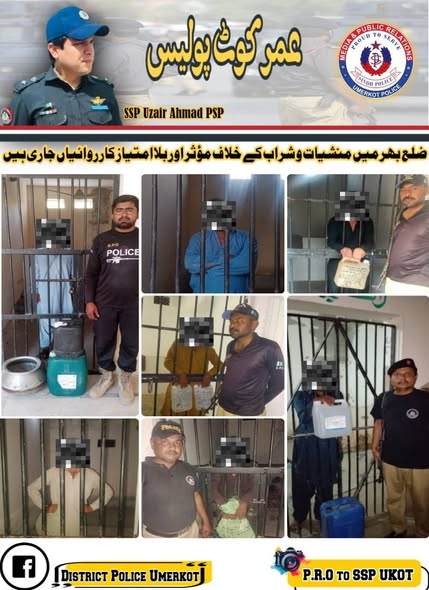 press release