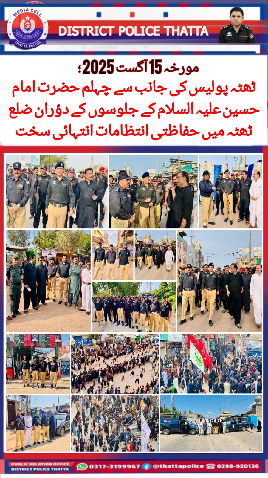 press release