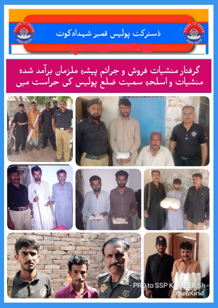 press release