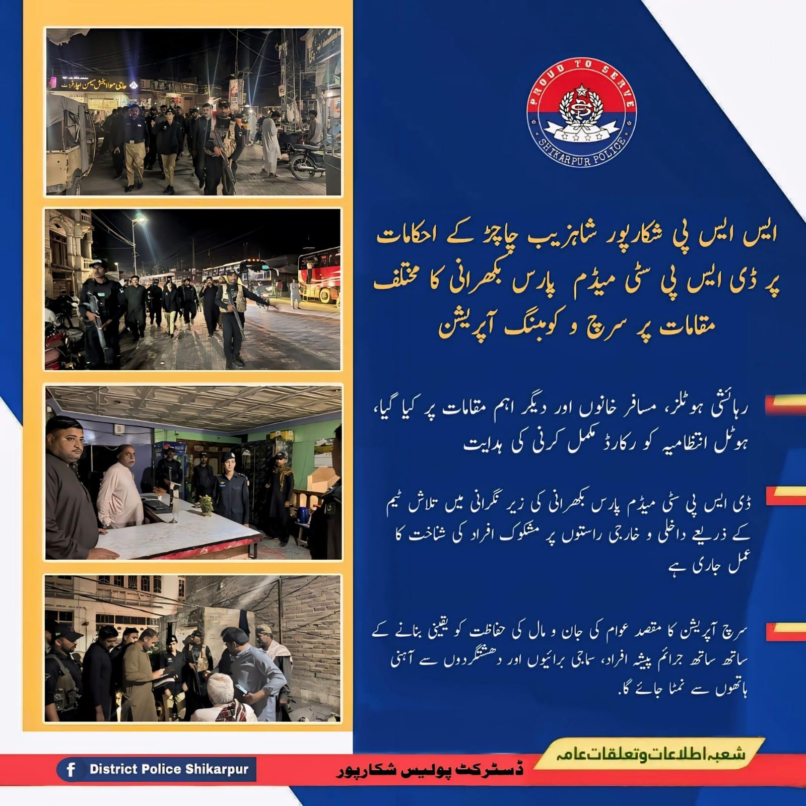 press release