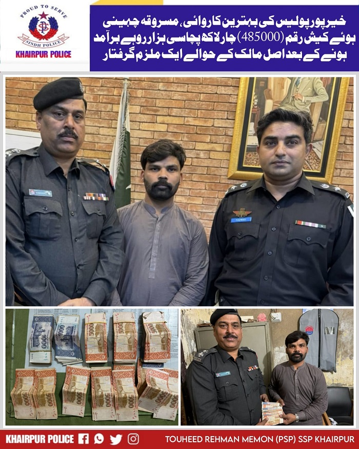 press release