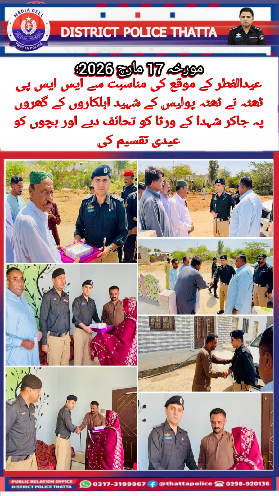 press release