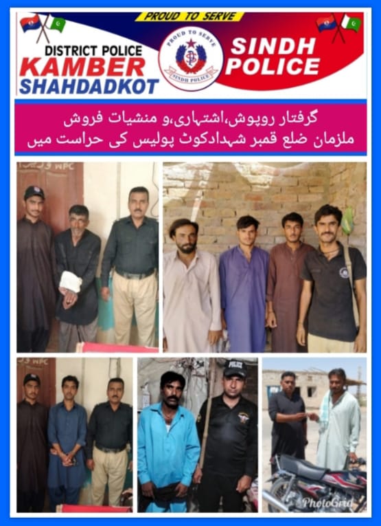 press release
