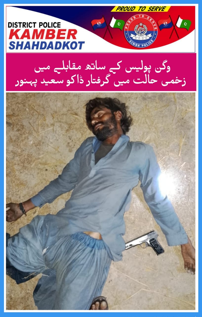 press release