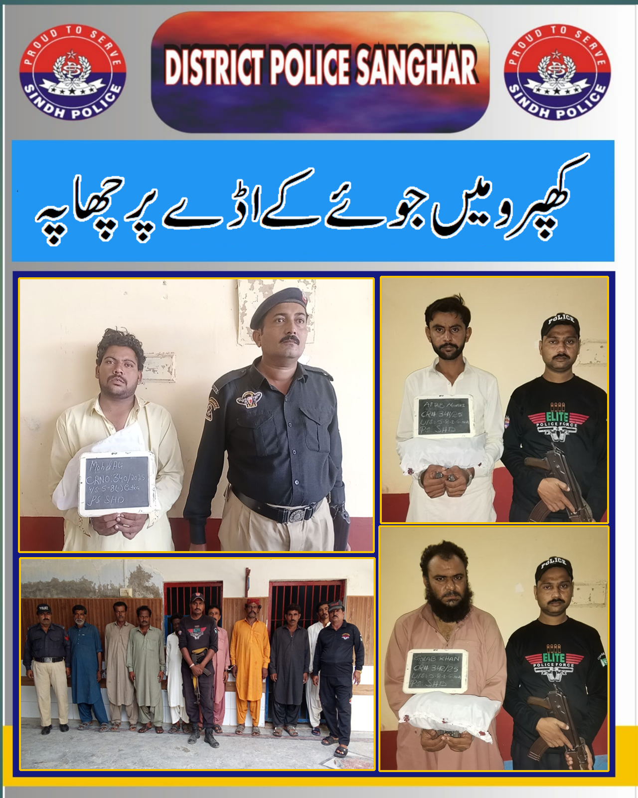 press release