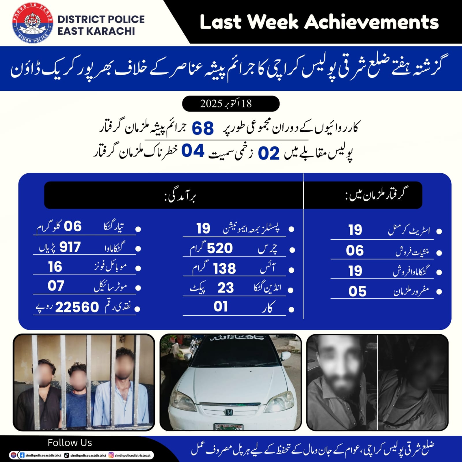 press release