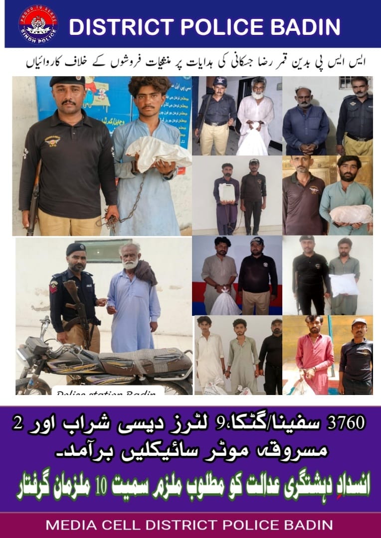 press release