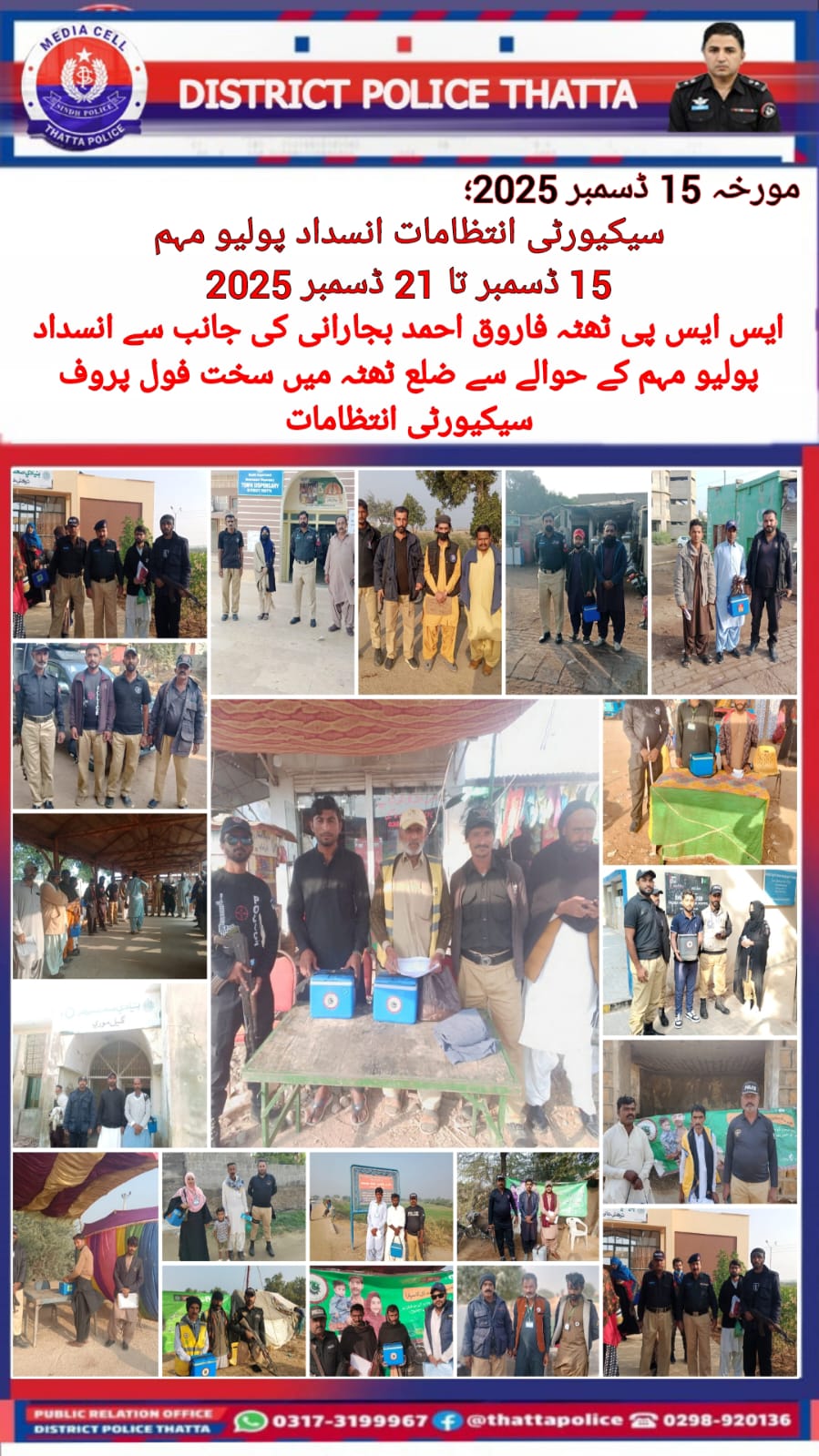 press release
