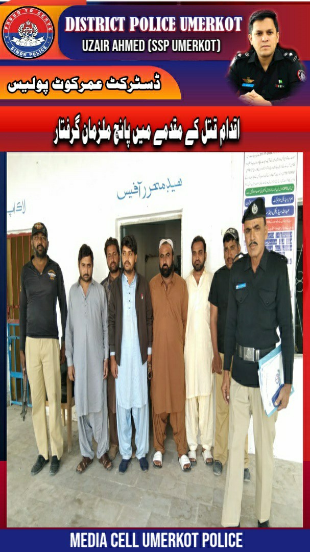 press release