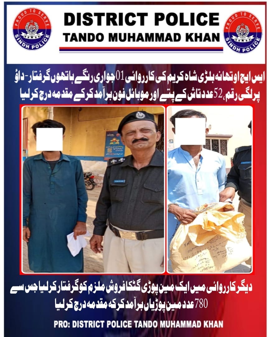 press release