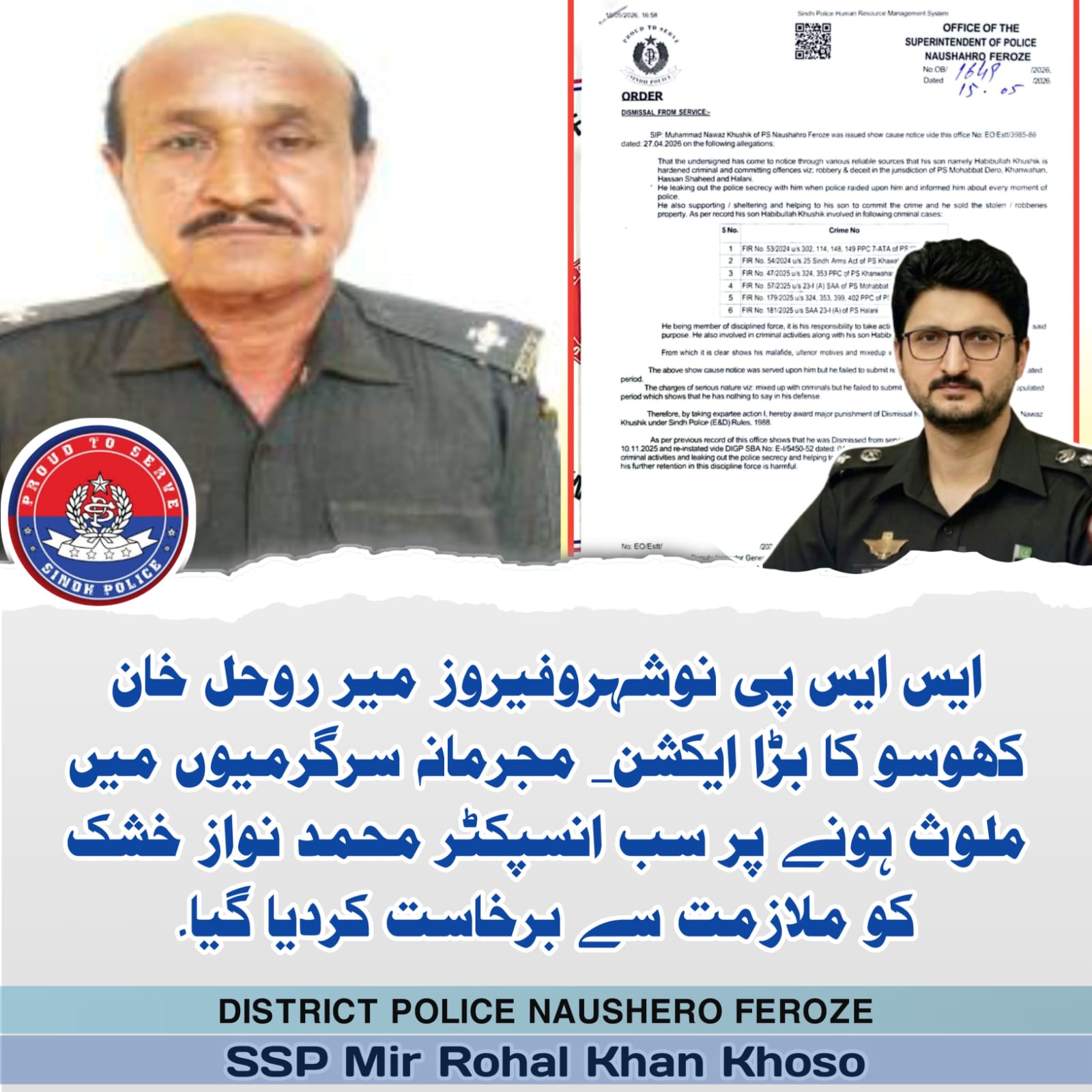 press release