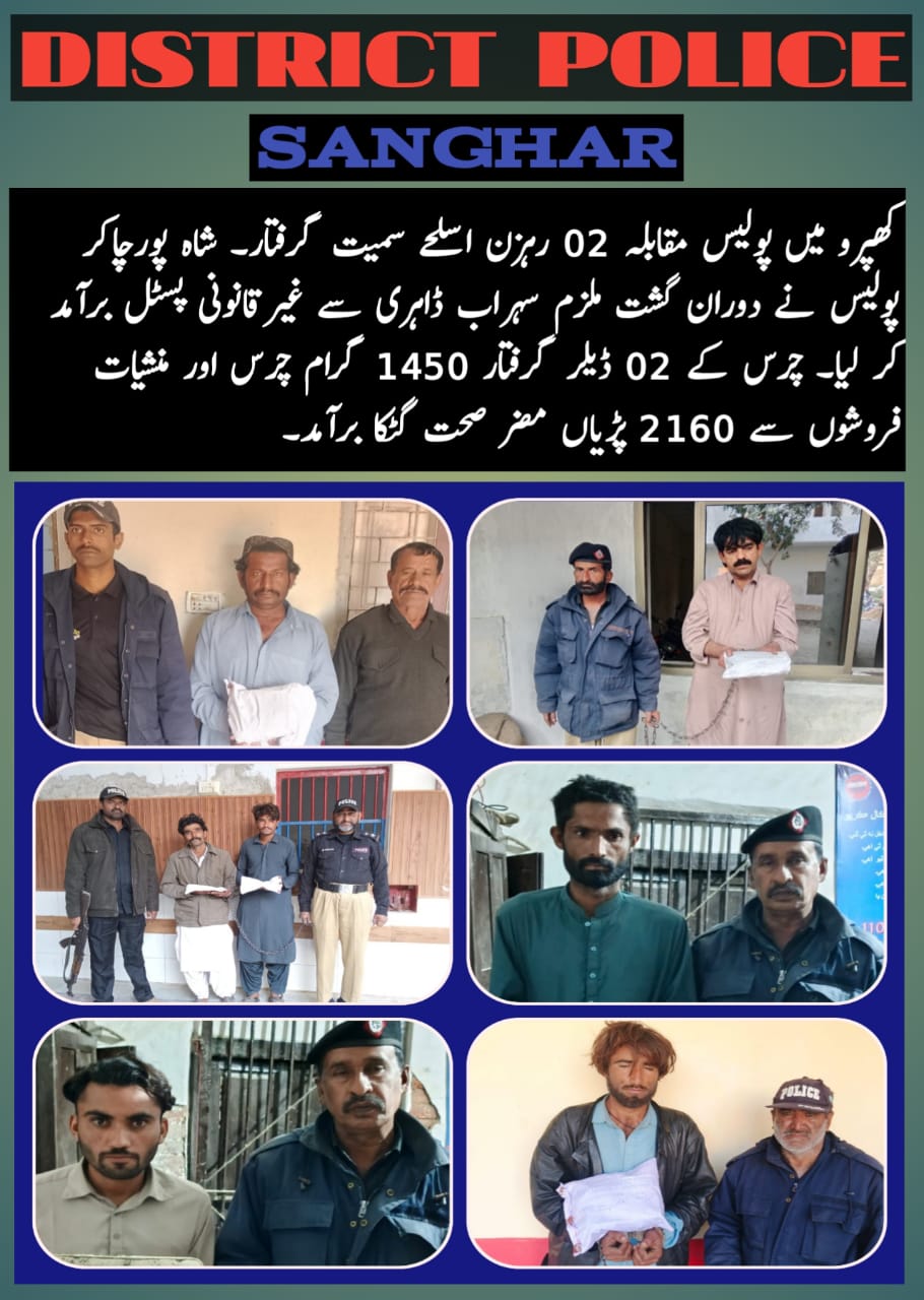 press release