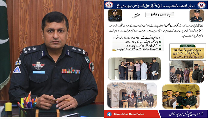 press release