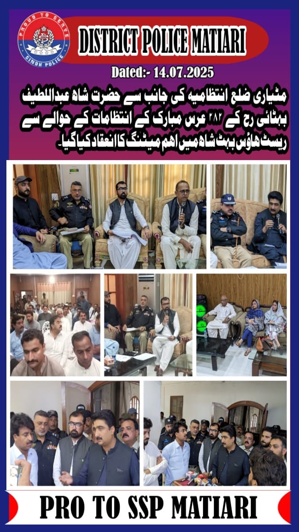 press release