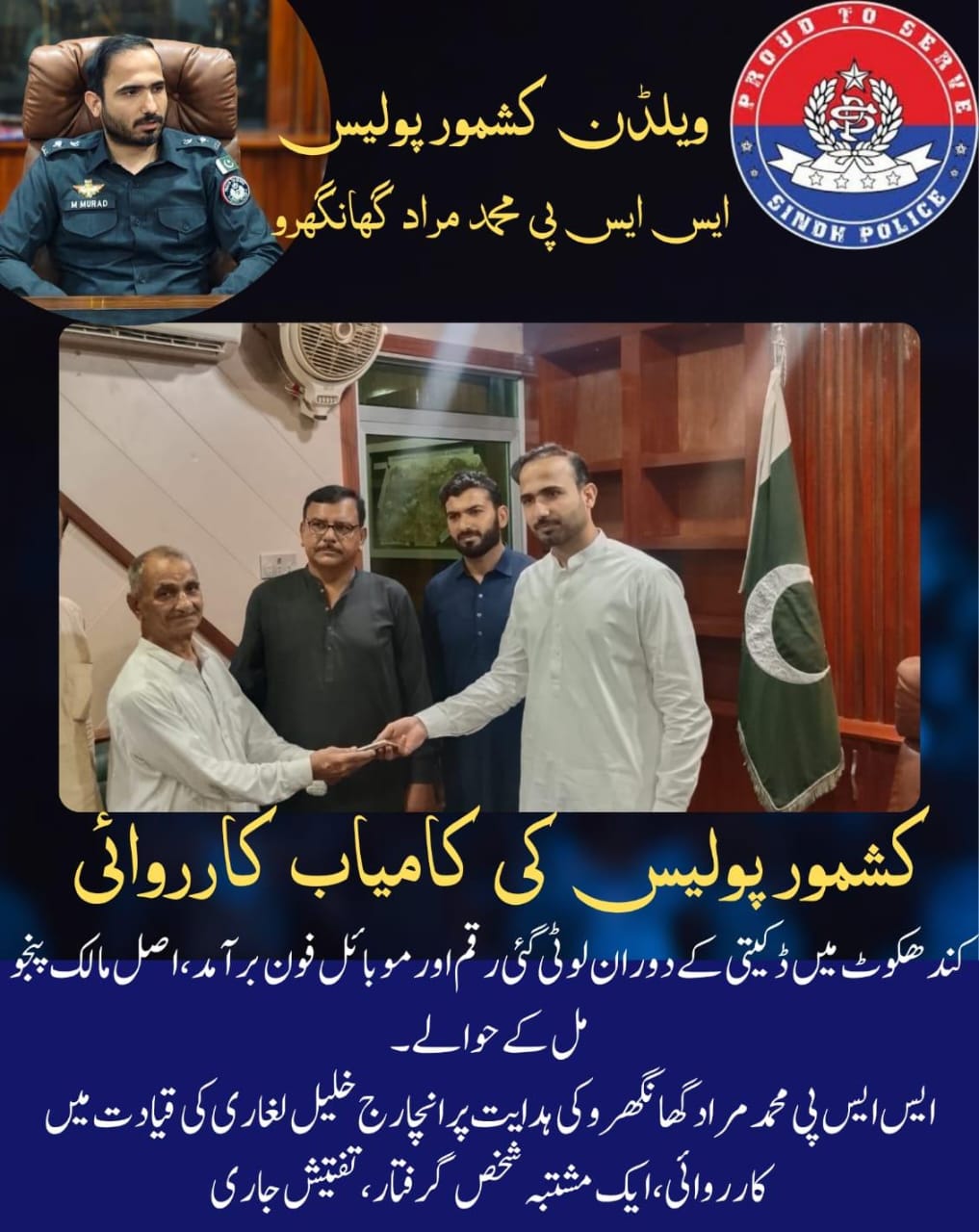 press release