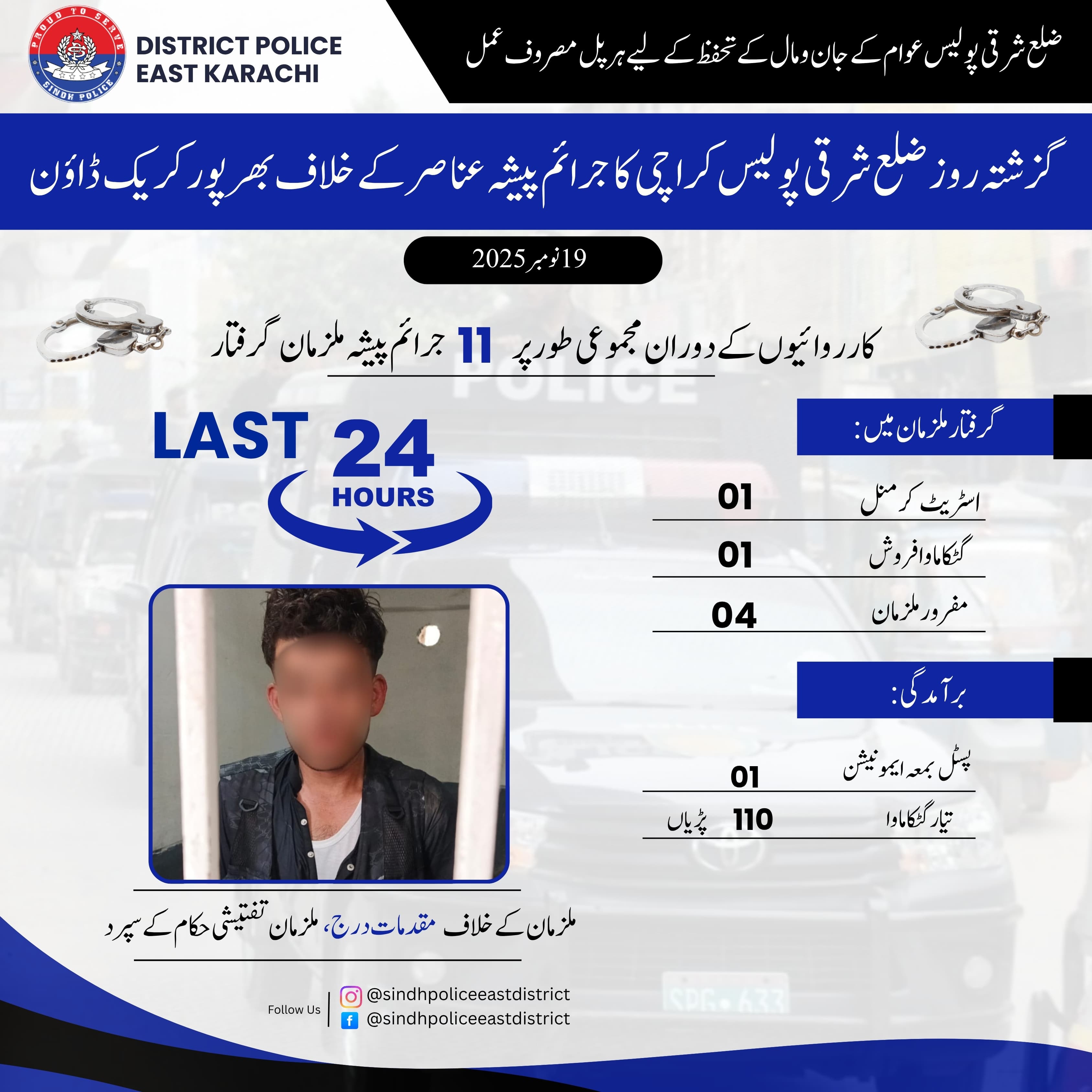 press release