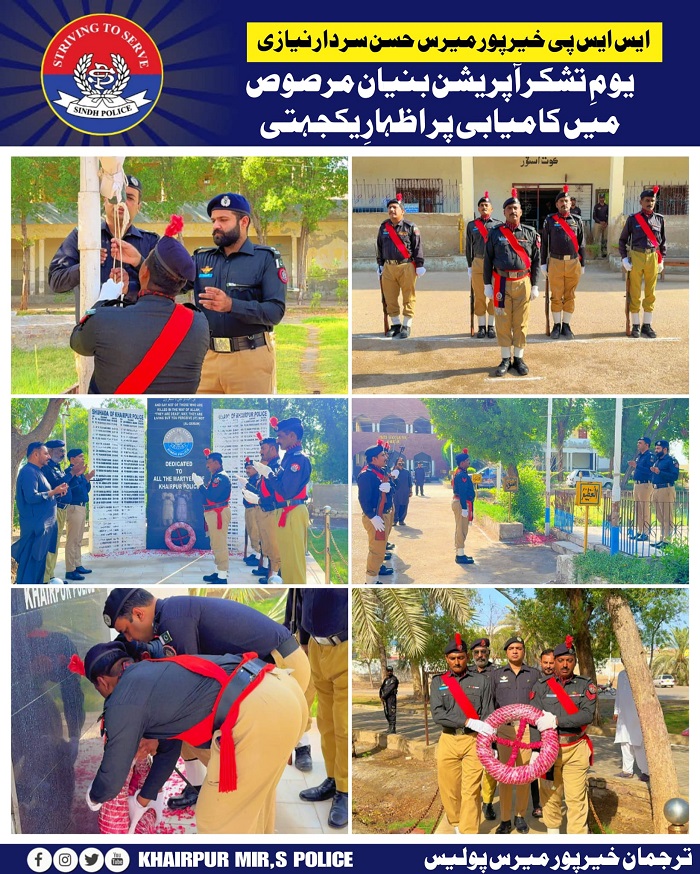 press release