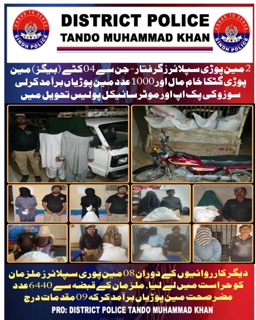 press release