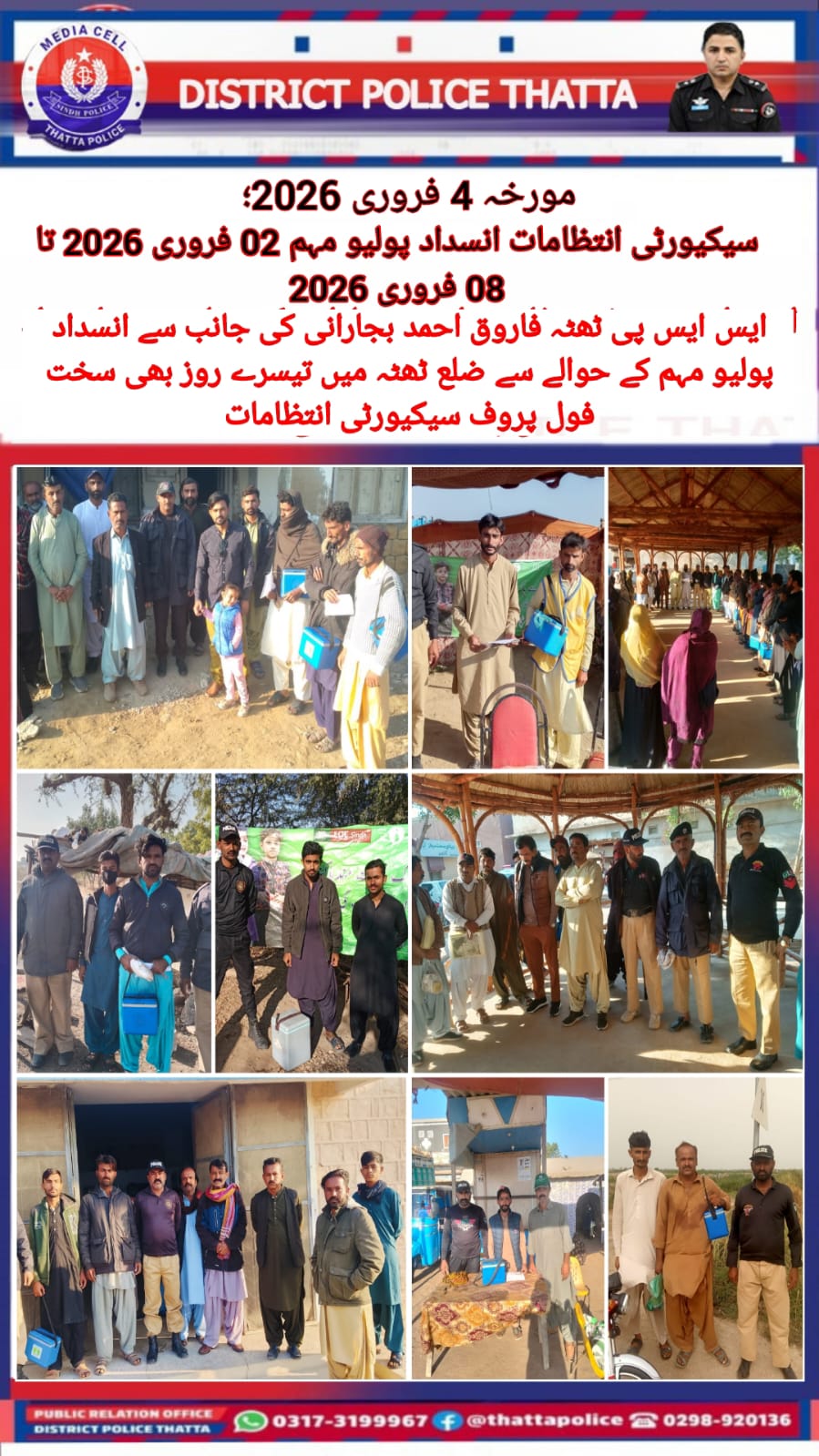 press release