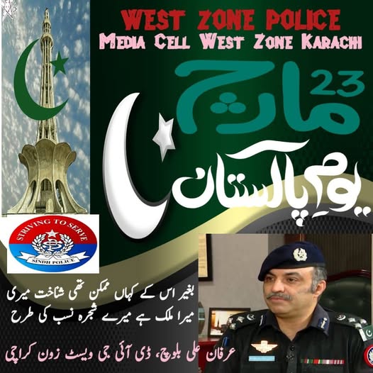 press release
