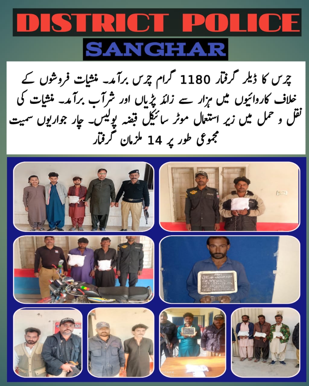 press release