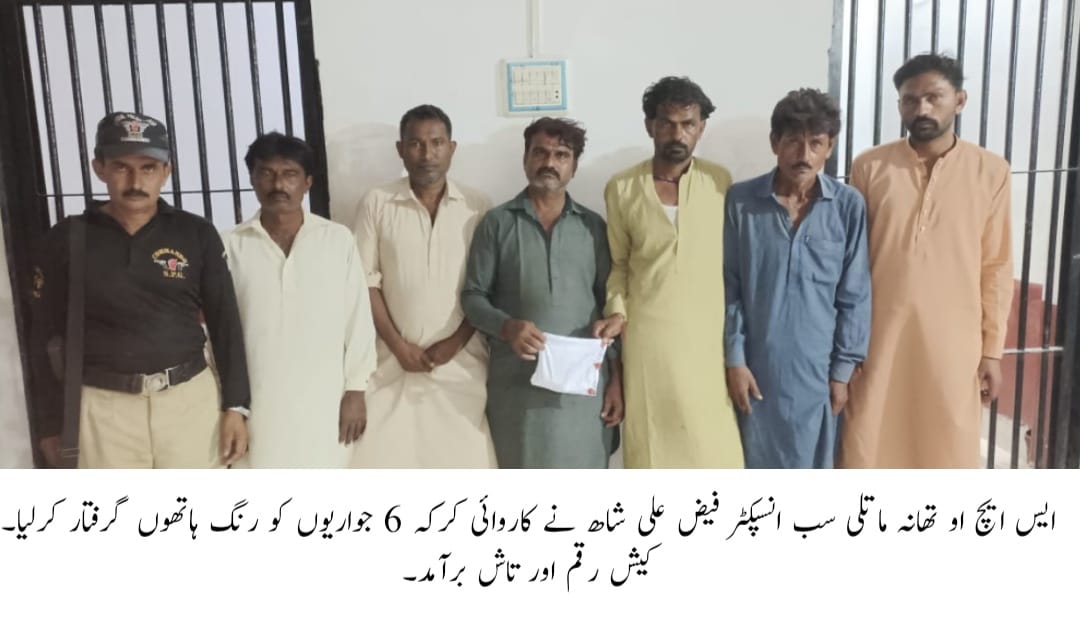 press release