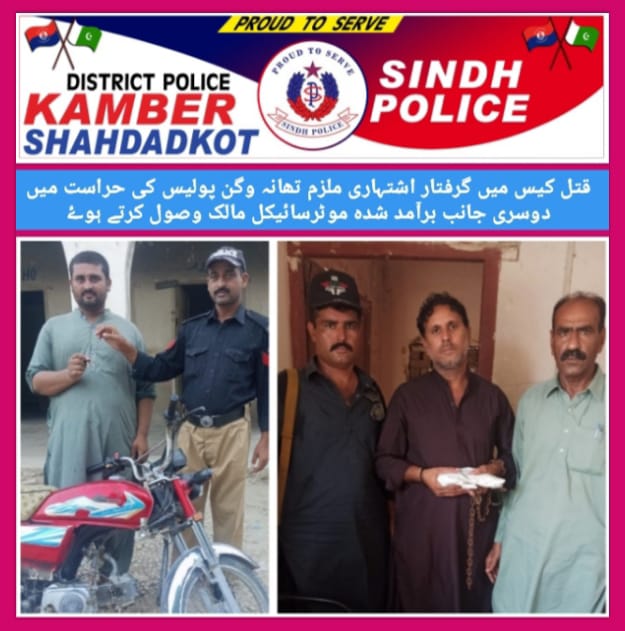 press release