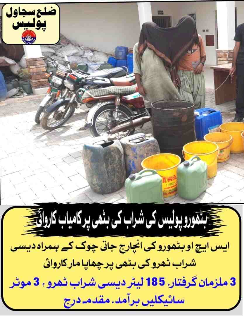 press release