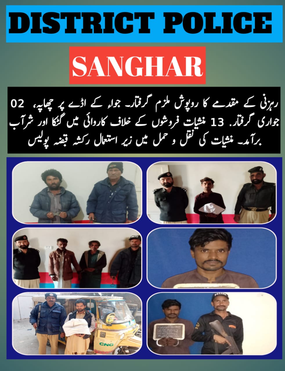 press release