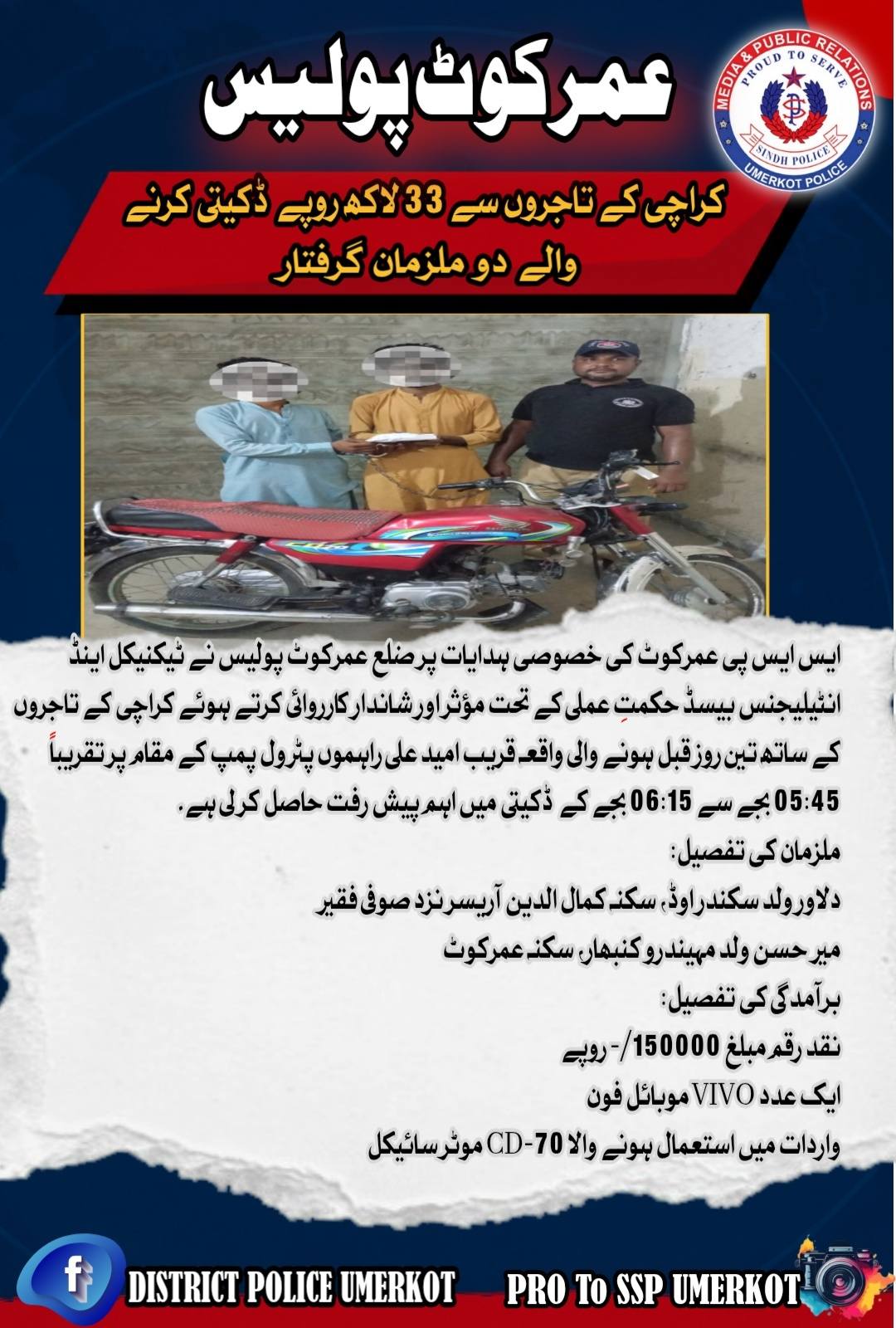 press release