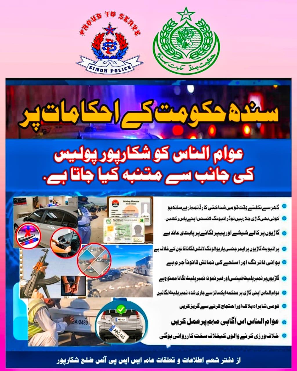 press release