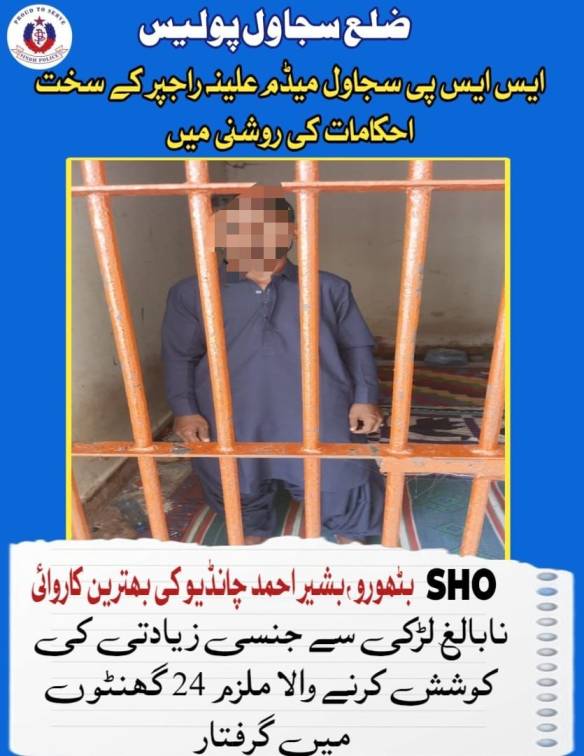 press release