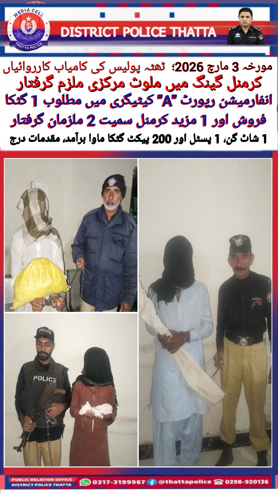 press release