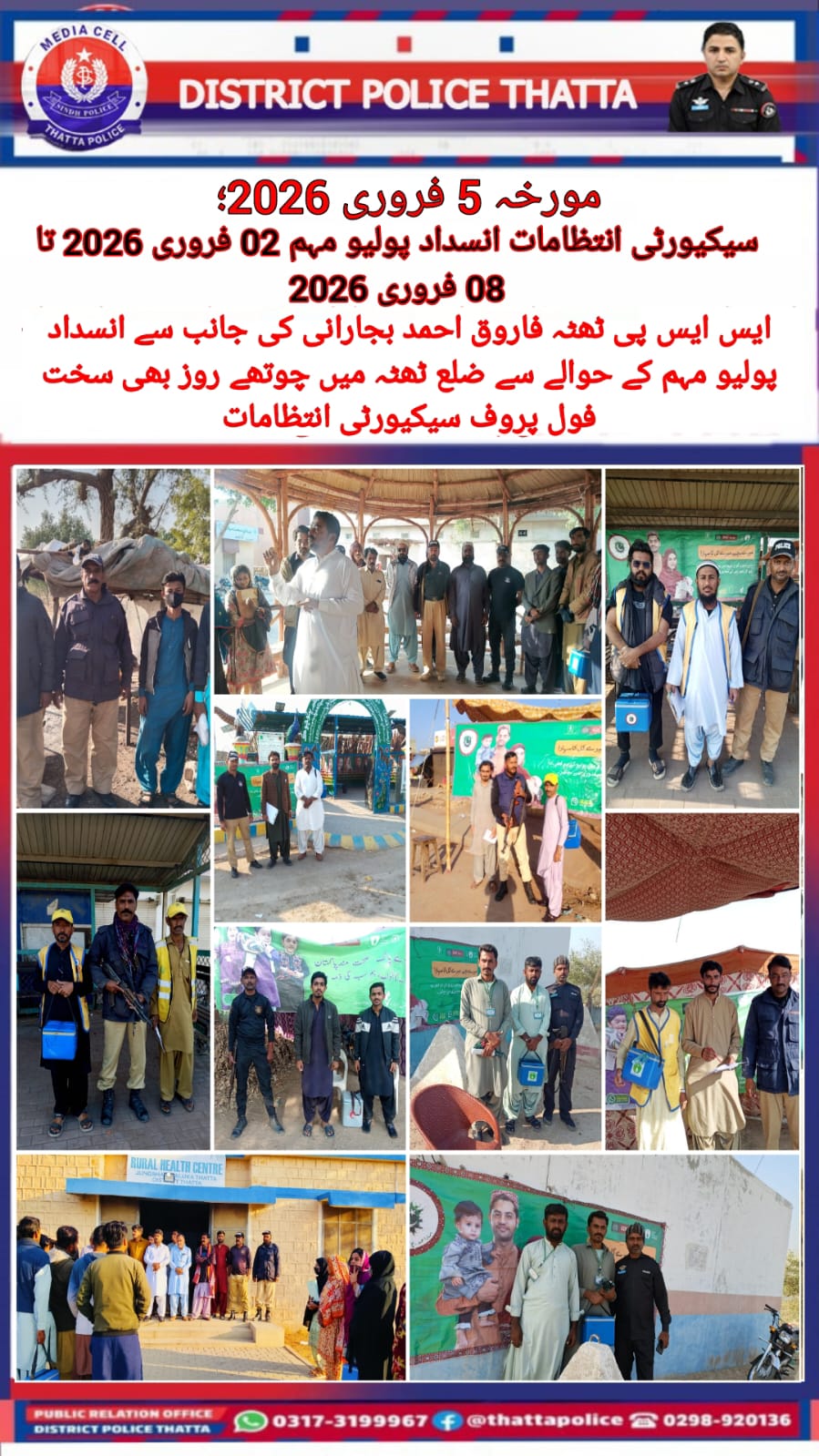 press release