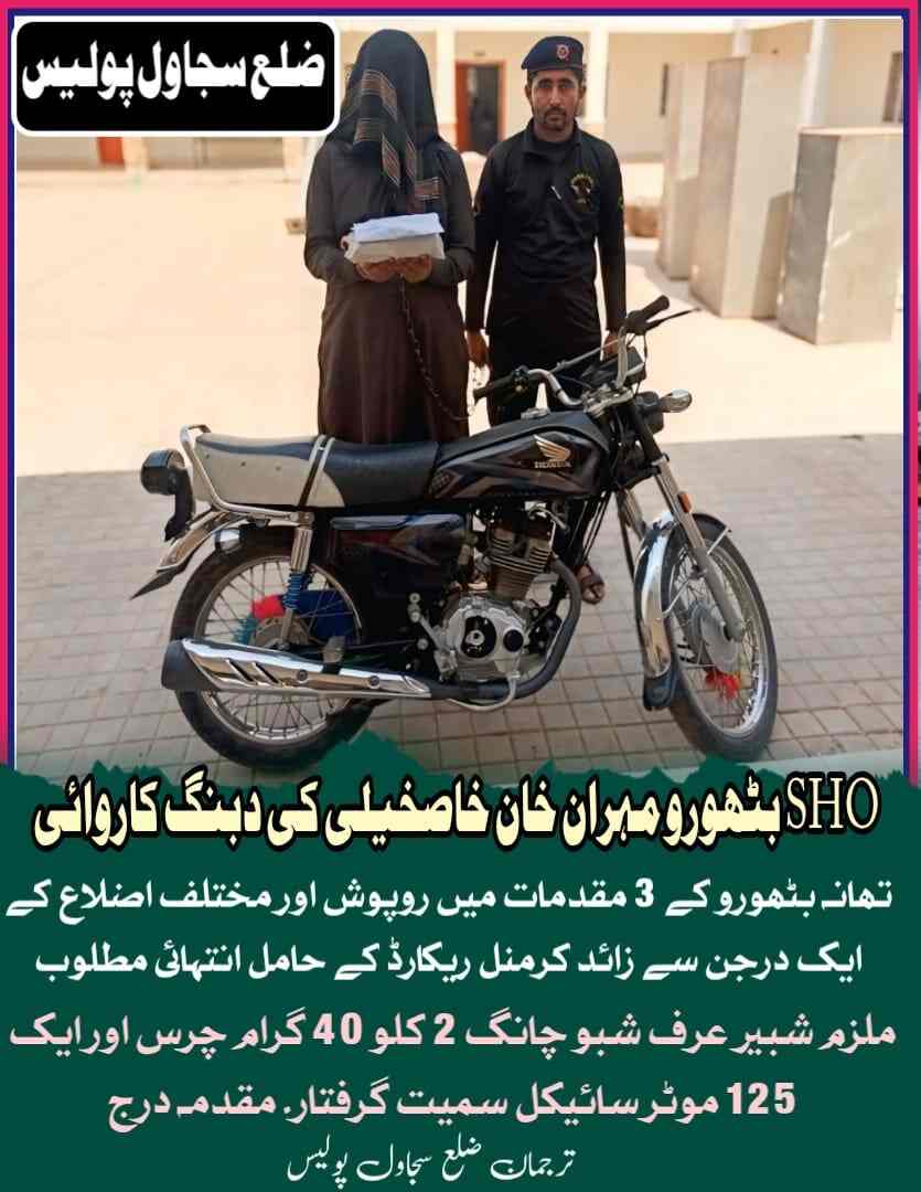 press release
