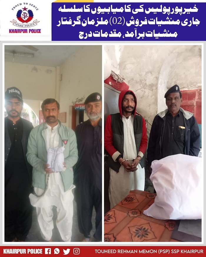 press release