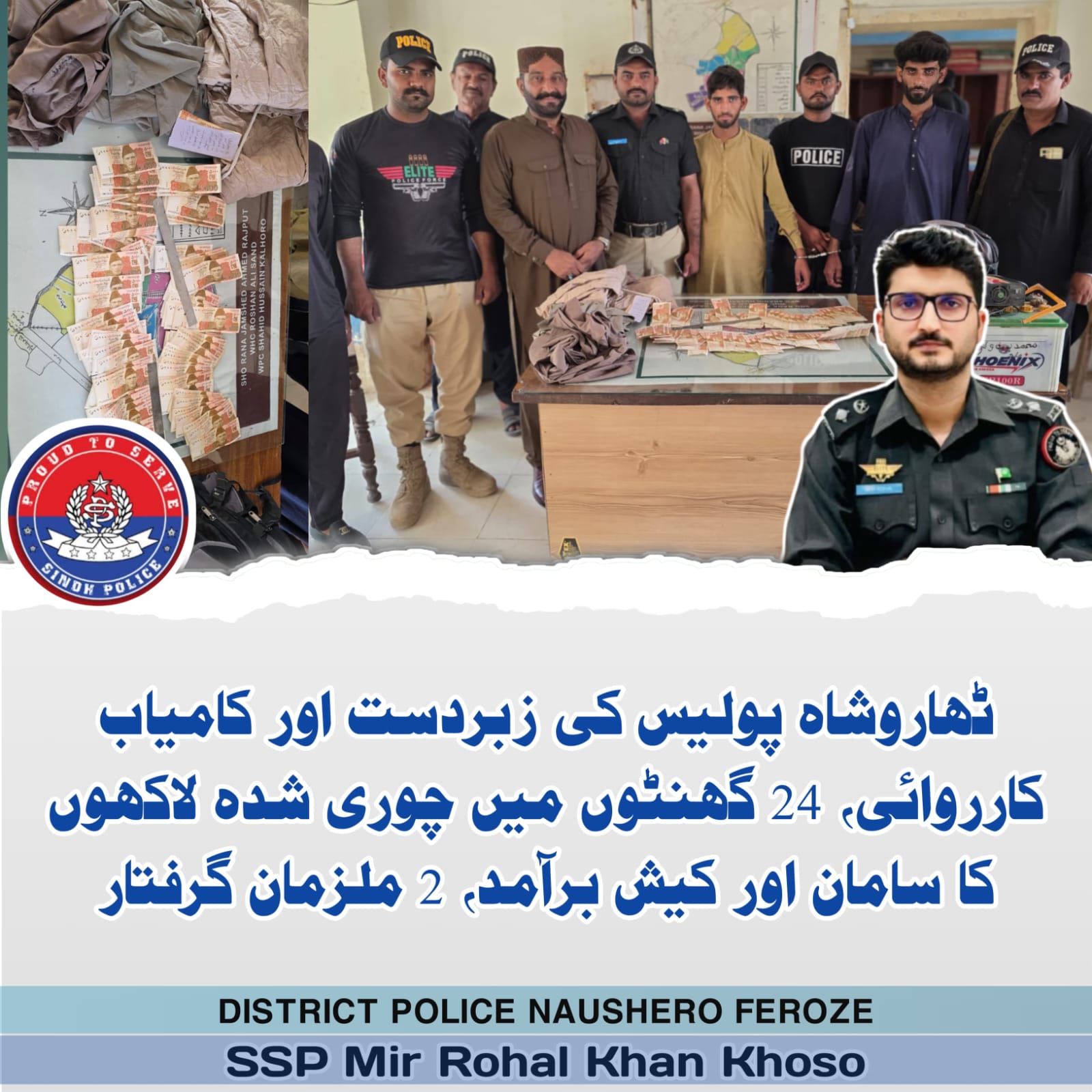 press release