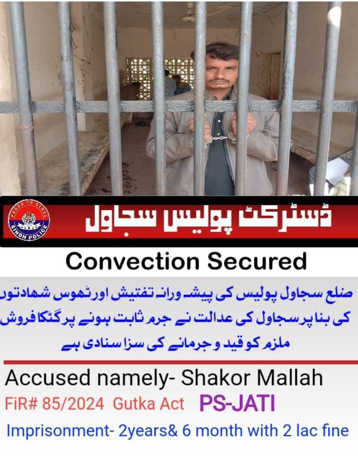 press release