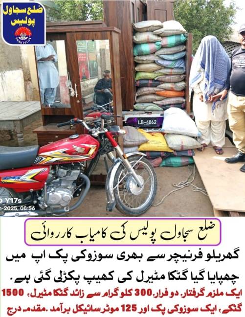 press release