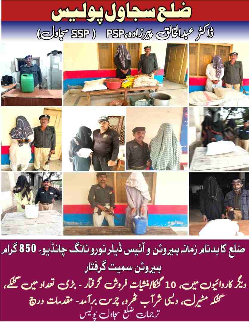 press release