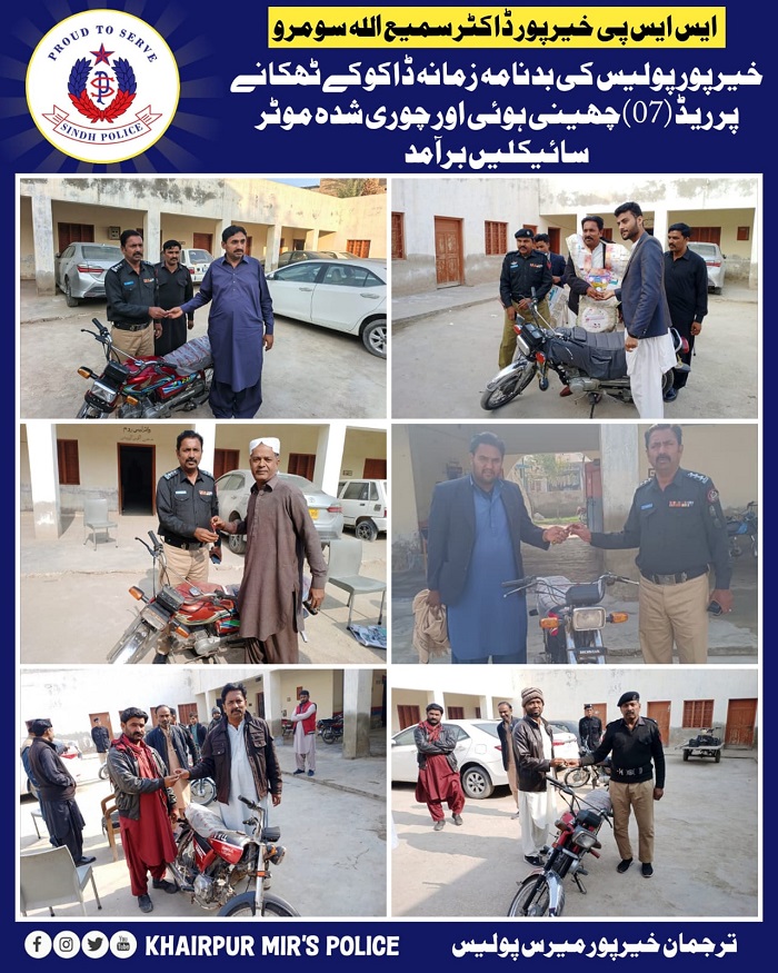 press release