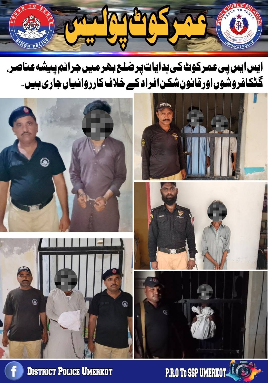 press release