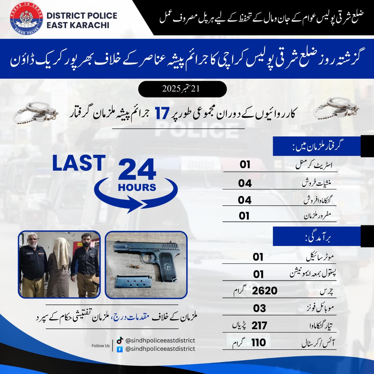 press release