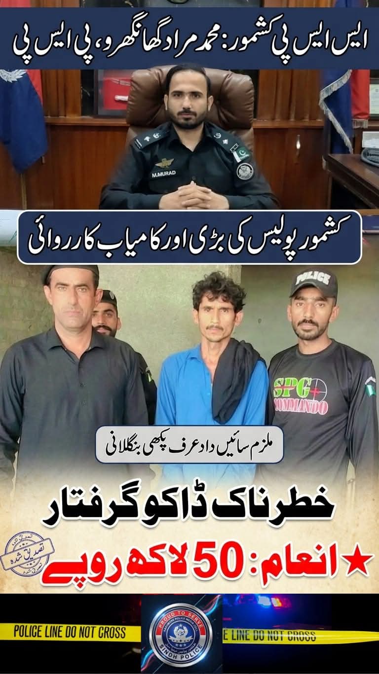 press release