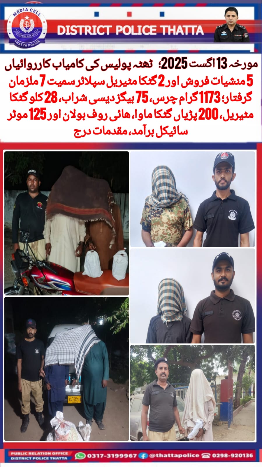 press release