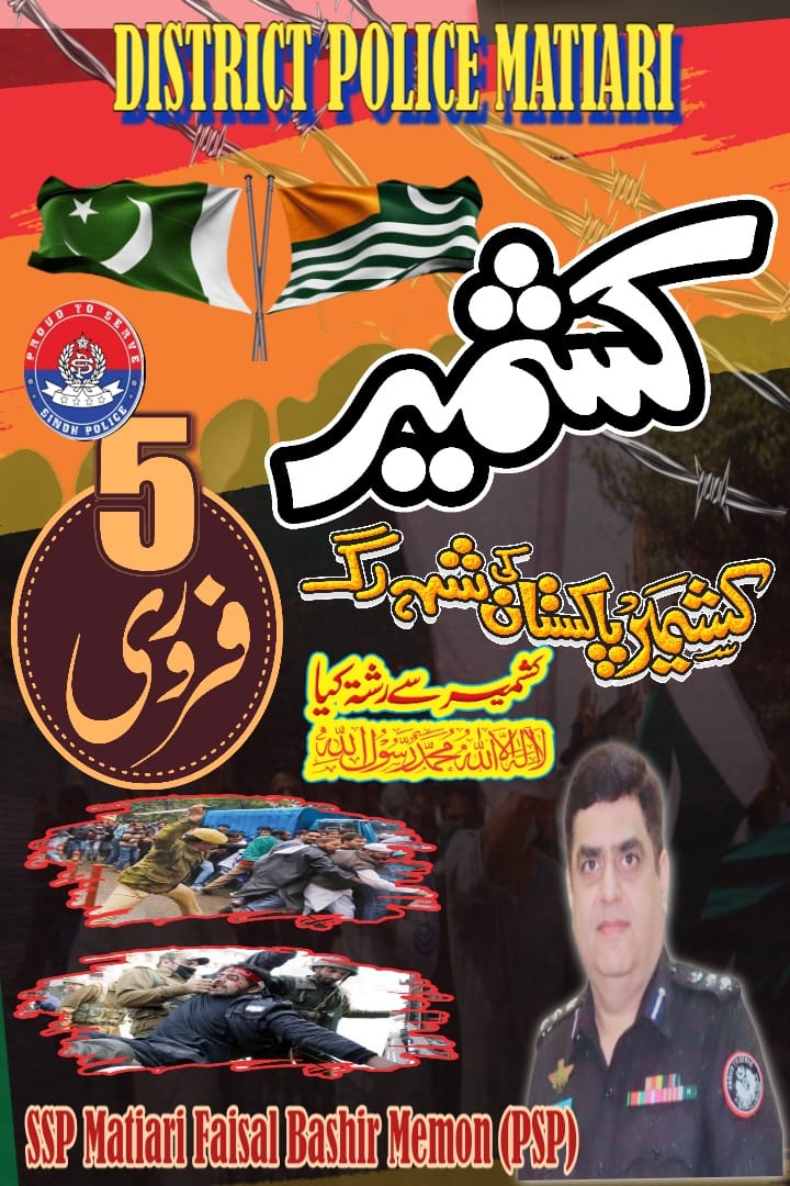press release